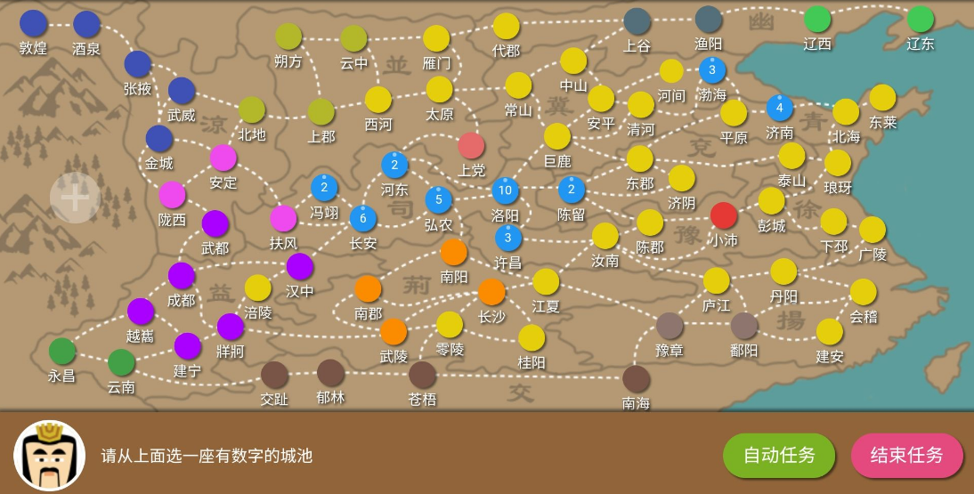 超高人气的三国安卓单机游戏