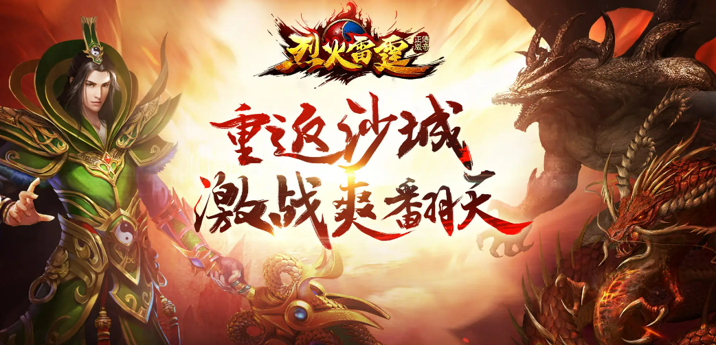 有什么好玩的手游自己打装备的那种