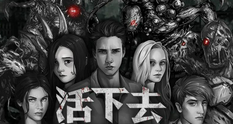 好玩的文字冒险游戏排行榜