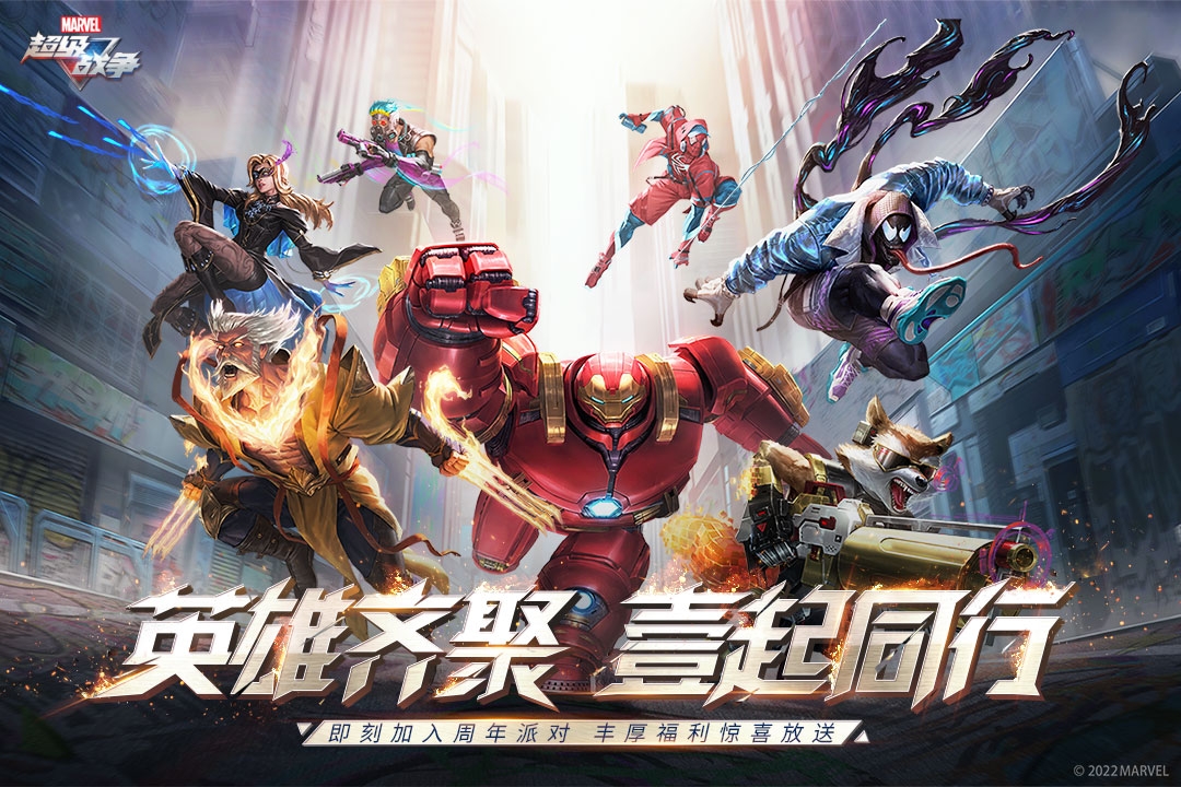 超能力游戏大全
