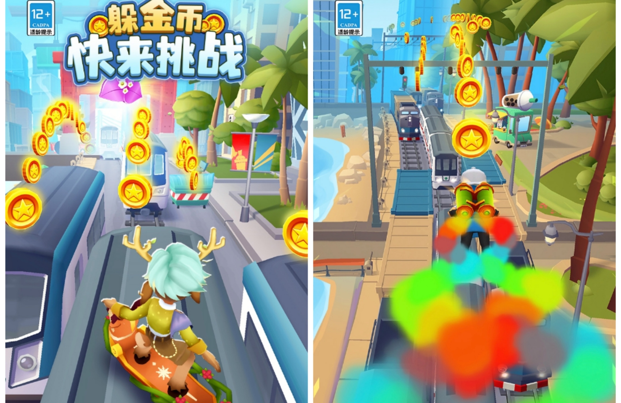 好玩的3d跑酷游戏有哪些