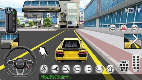 汽车模拟游戏真实版有哪些