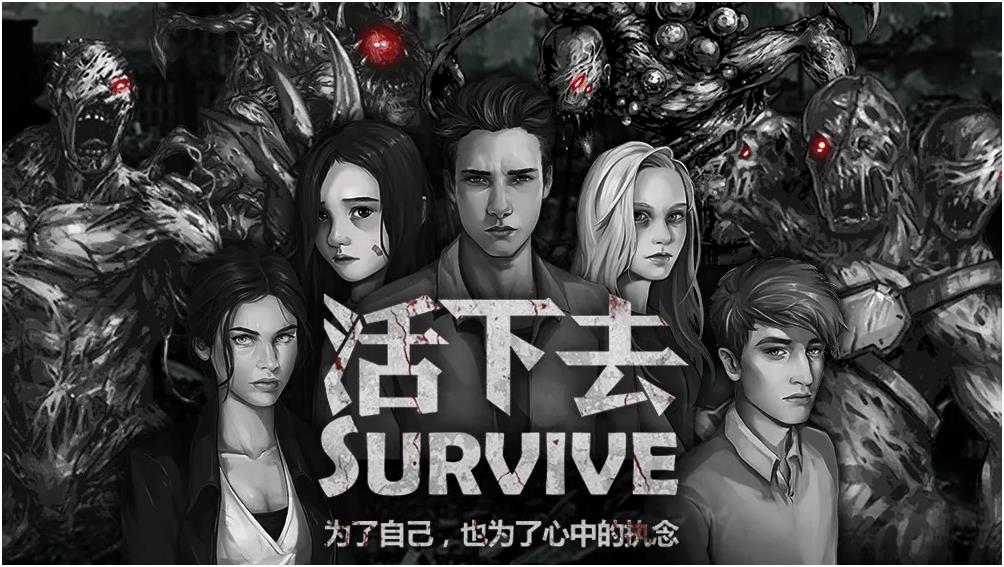 有趣的模拟自然灾害游戏有哪些