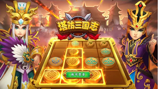 超好玩的塔防游戏有哪些