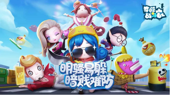 适合小组玩的游戏有哪些