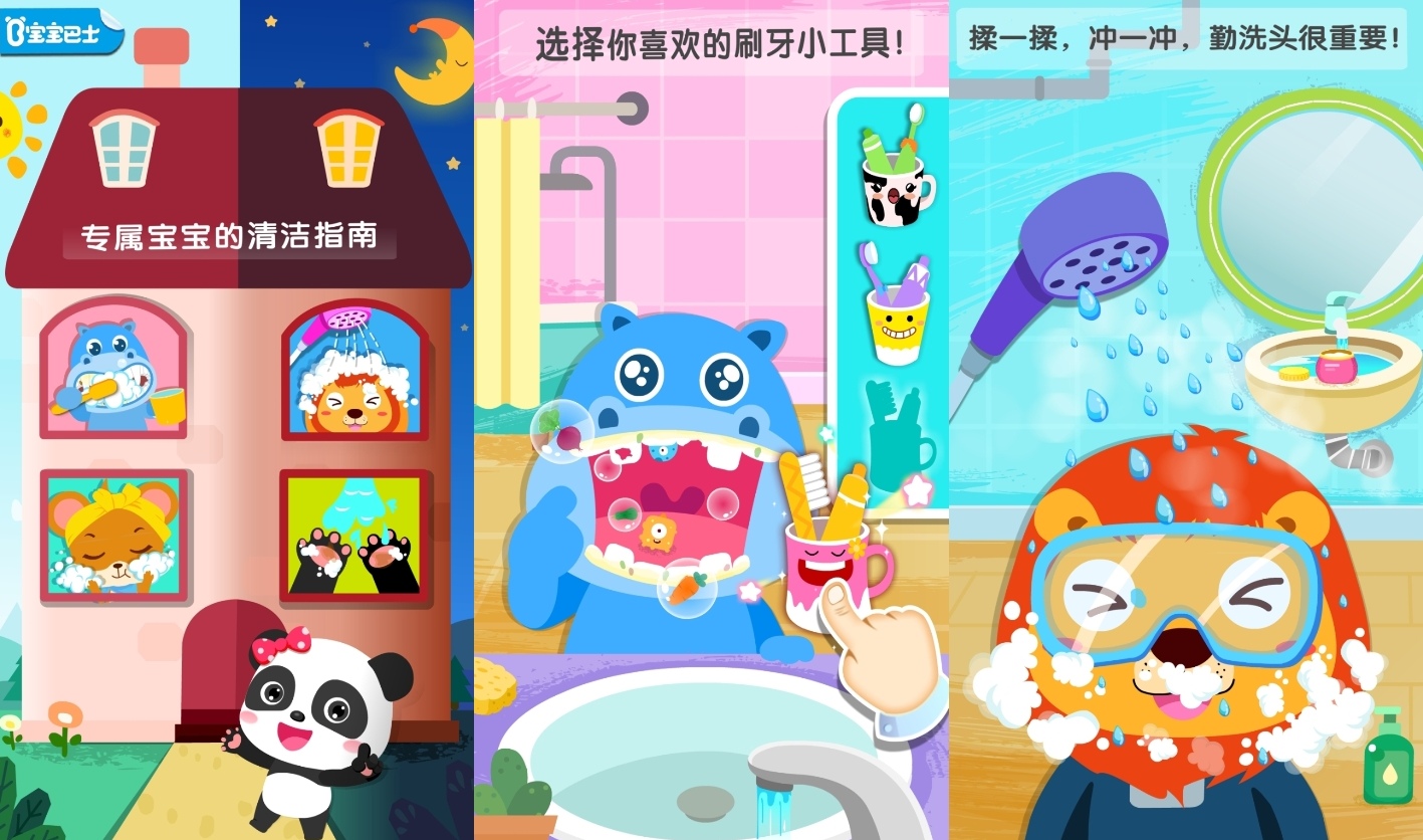 经典的适合父子一起玩的游戏有什么