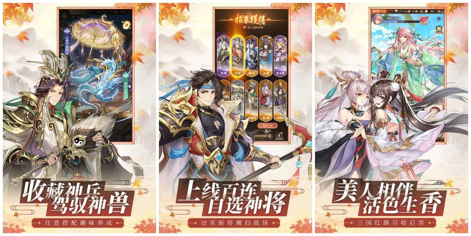 几个字的什么游戏有哪些