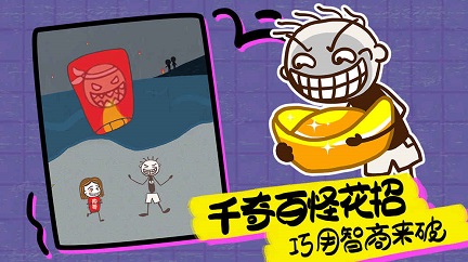 练脑子的游戏有哪些