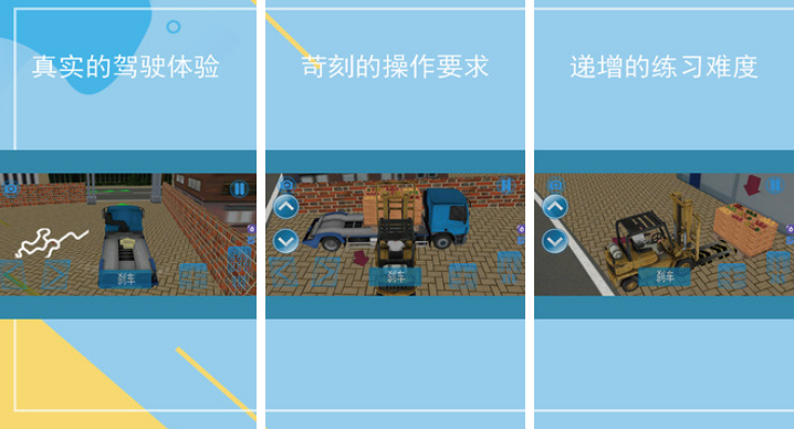 把车移出停车场的游戏有哪些