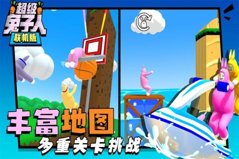 有个兔子的游戏叫什么