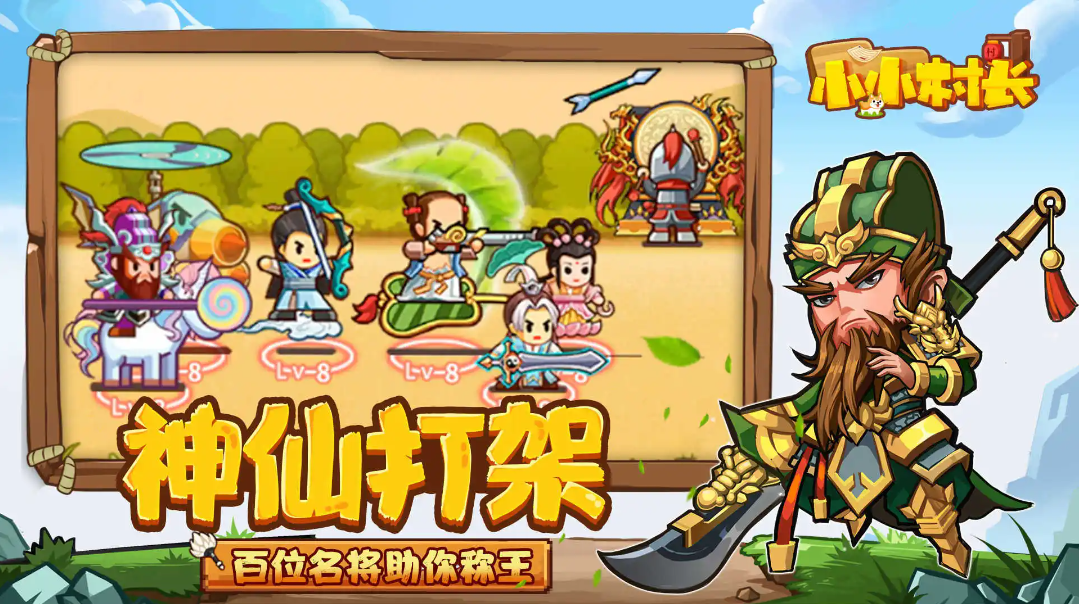 好玩的手机策略游戏排行榜前十名