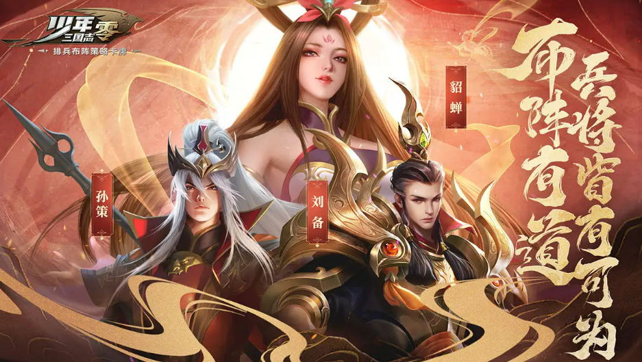 类似兽王争锋的游戏对战