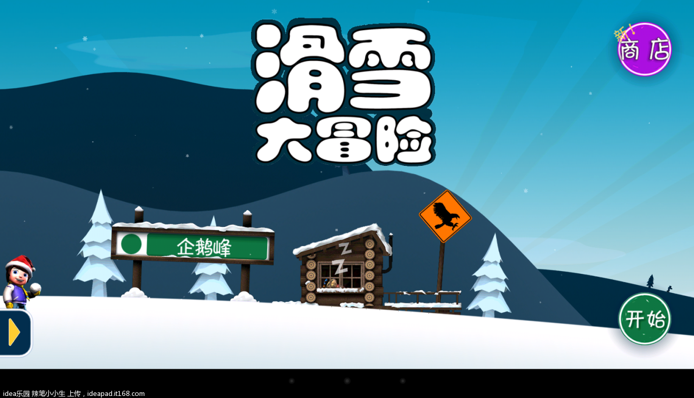 2022好玩的单机手游排行榜前十名