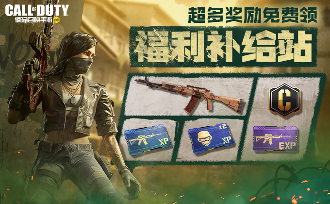 开放地图的手游有什么