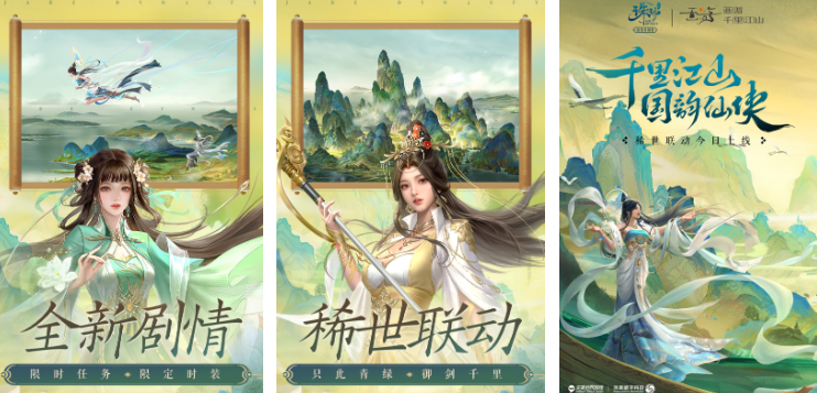 2023什么角色扮演类游戏好玩