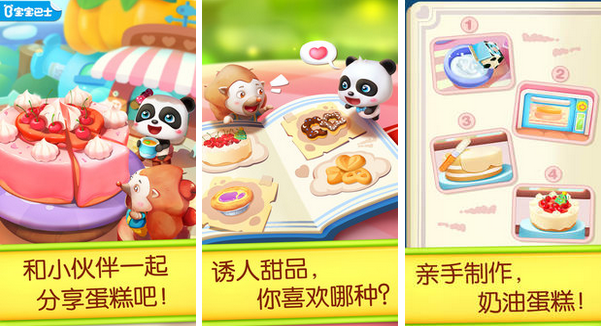 2023年儿童爱玩的游戏有哪些