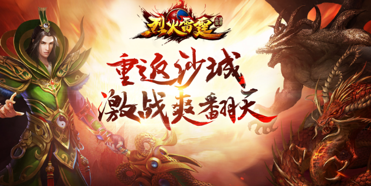 2023像传奇一样的手游有哪些