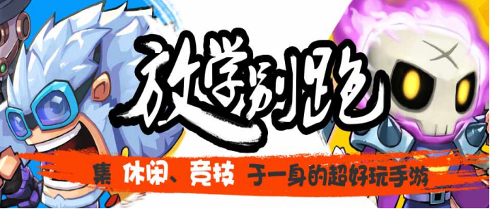 2023内存较小的游戏有哪些