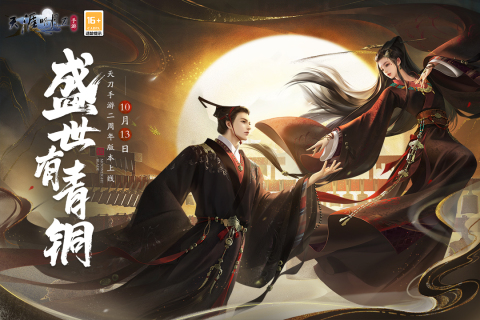 2023好玩的mmorpg手游排行