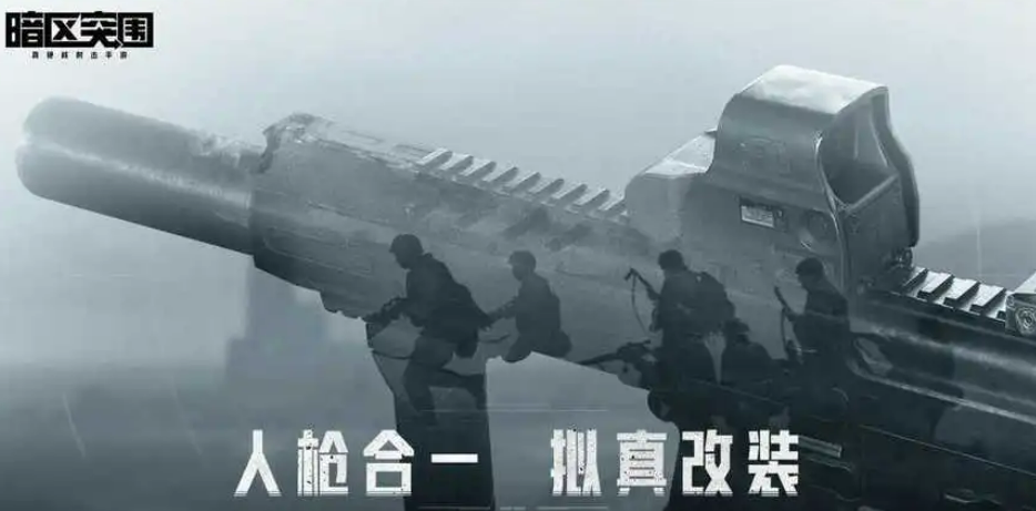 2023好玩的高画质射击手游有哪些