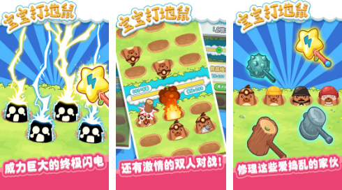 2023对孩子有益的游戏有哪些