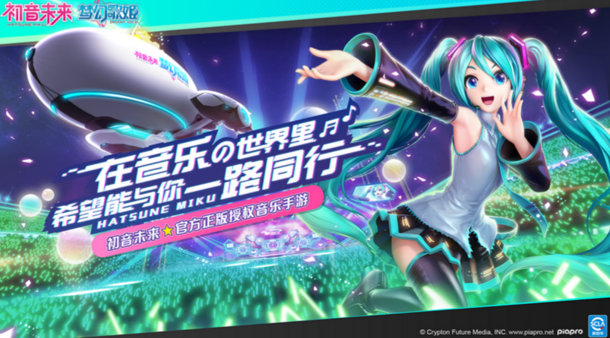 有初音未来的游戏有哪些