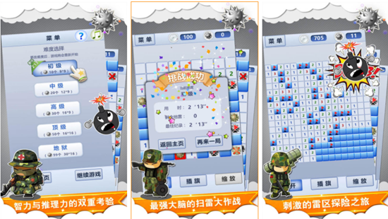 2023家长小时候玩的游戏有哪些