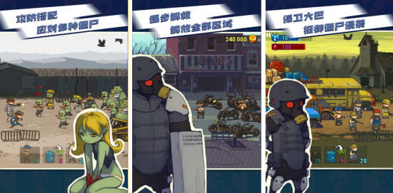 2023放置士兵打僵尸的游戏有什么