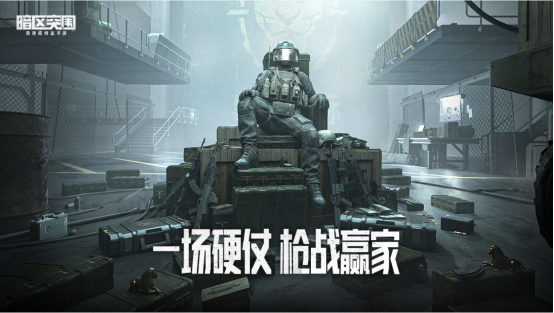 2023非常真实的游戏推荐