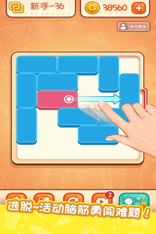 2025耐玩的益智游戏有哪些