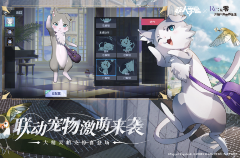 2023网易最新游戏手游热门推荐
