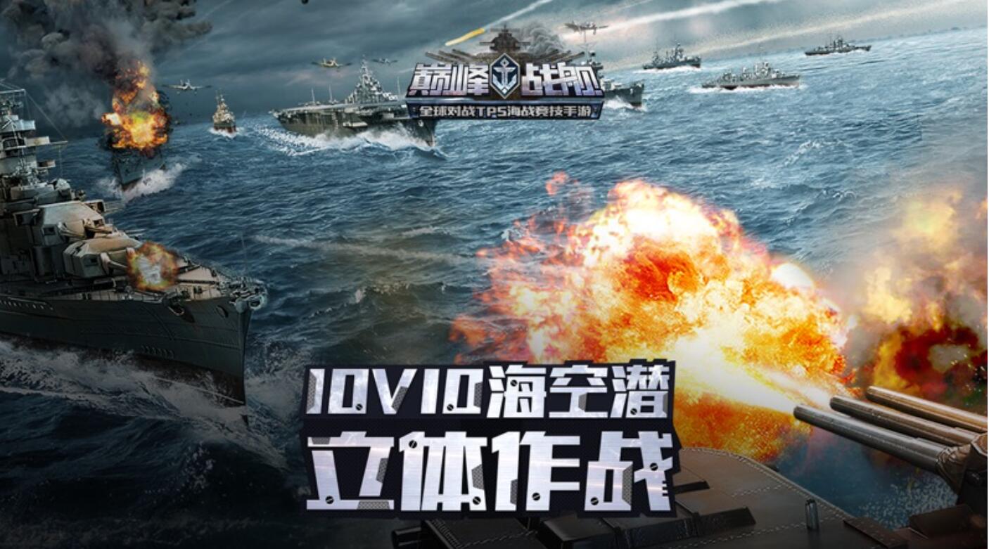 2023手机上的射击游戏盘点