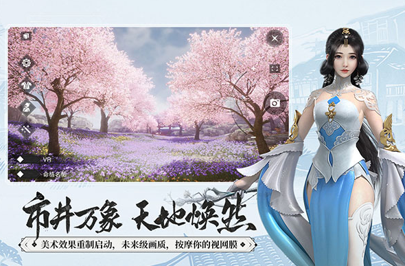 2023可以自由交易的开放世界手游有哪些