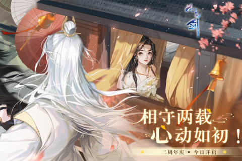 超人气国风手游分享2023
