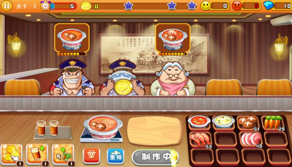 2023免费的自由度高的做饭手机游戏推荐