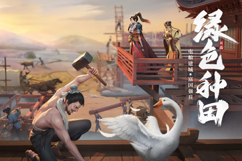 好玩的策略游戏手游有哪些