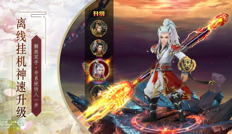 好玩的手游挂机游戏合集推荐