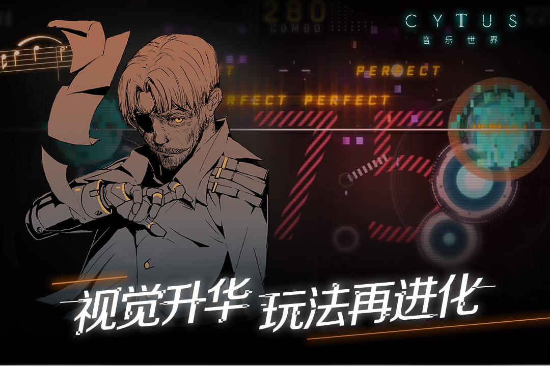 可以谈音乐的游戏合集