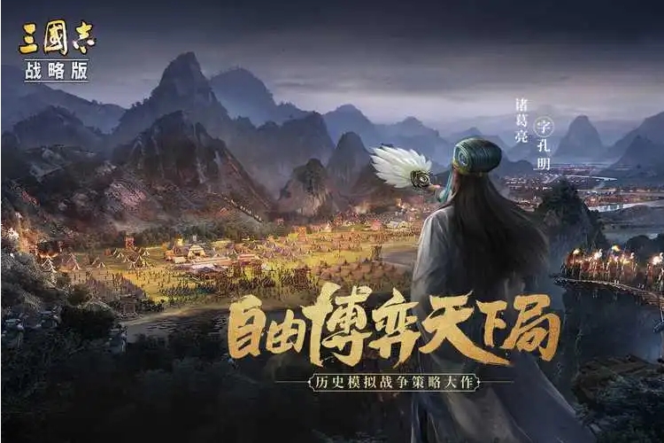 像欧陆战争一样的手游是什么