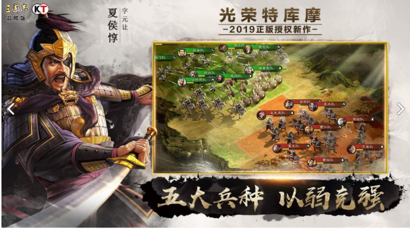 热门的用兵打仗的游戏有哪些2023