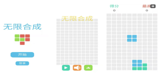 和三重镇类似合成游戏推荐