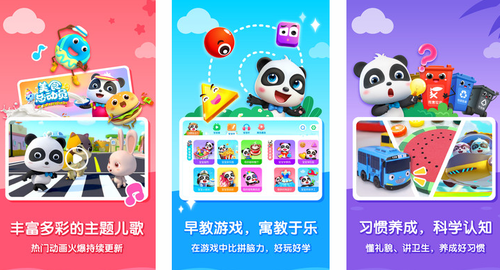 适合三岁小女孩玩的游戏有哪些