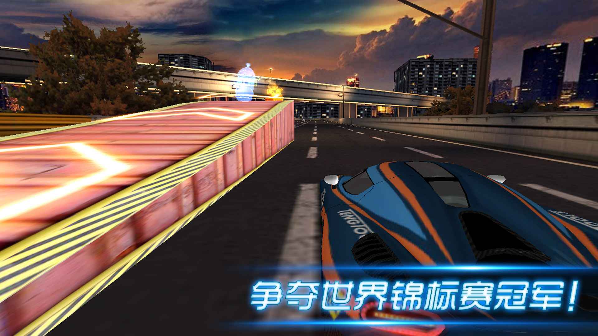 好玩的漂移手游有哪些2023