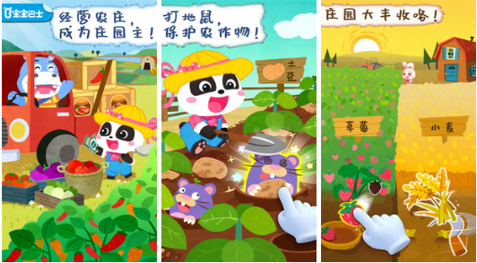 盘点三岁益智游戏排行榜前十名2023