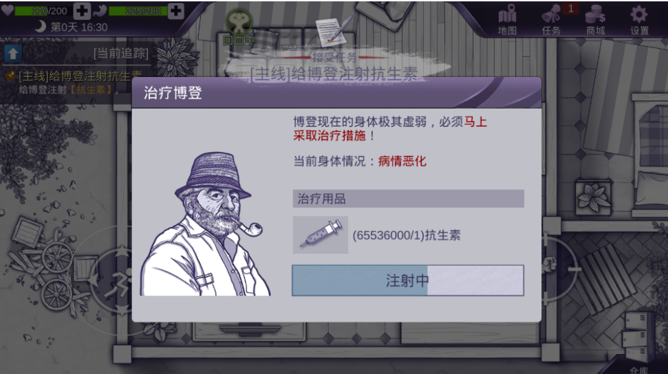 免费的打僵尸的游戏单机排行榜