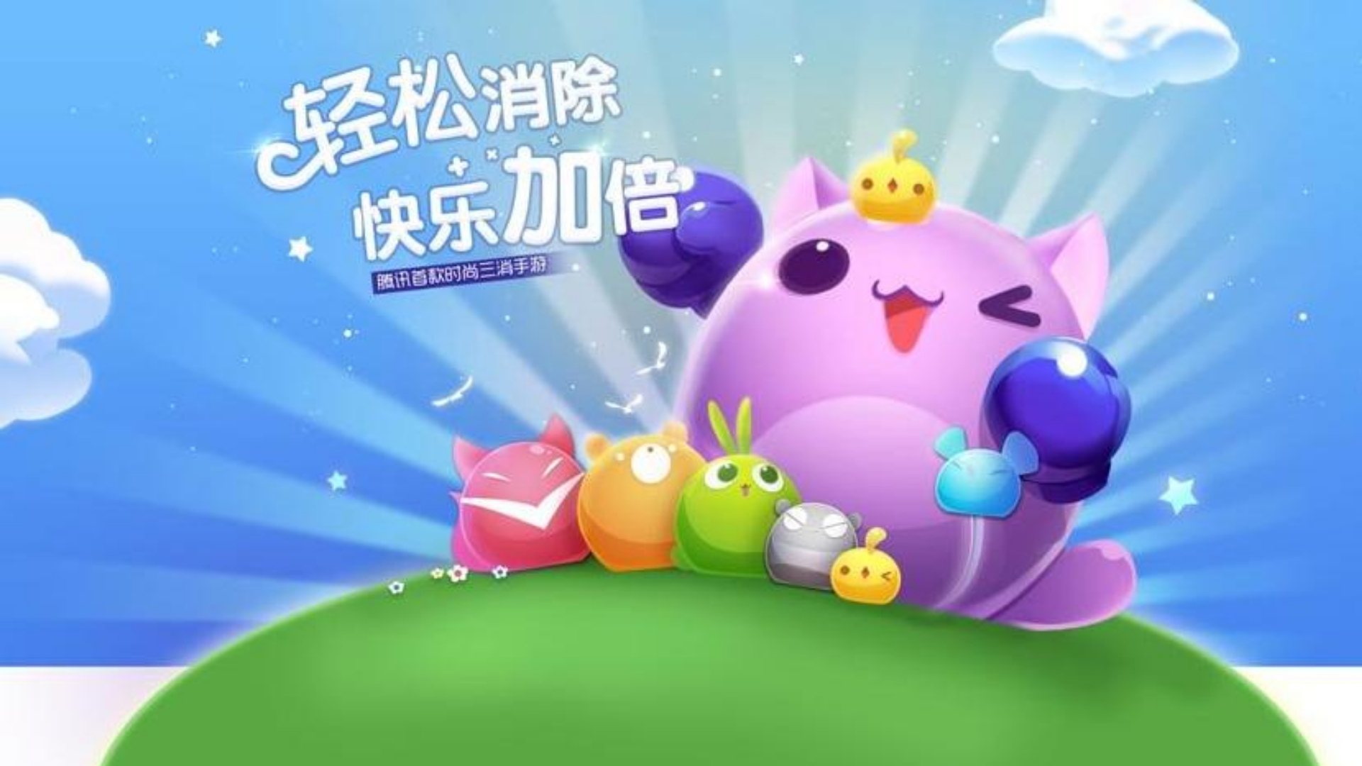 随时随地都可以玩的游戏有哪些