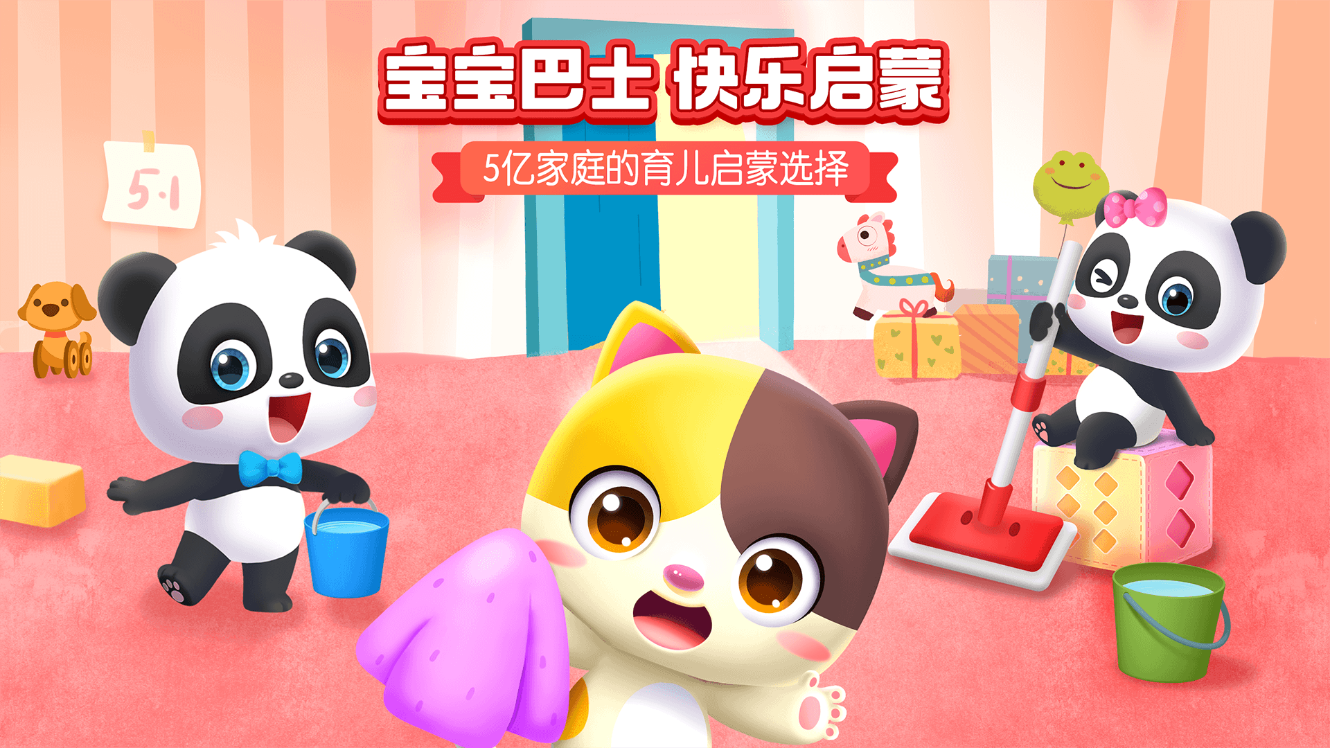 适合3岁孩子的游戏有哪些2023