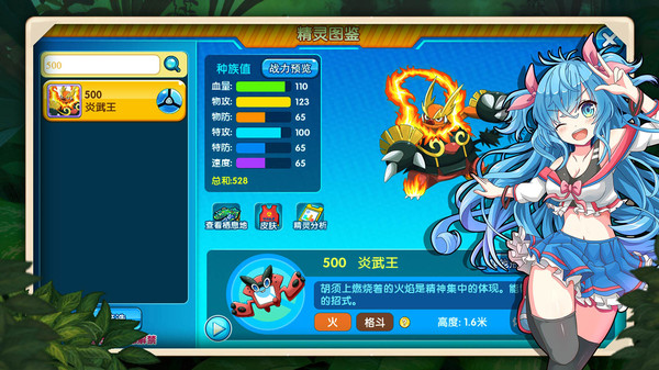 和精灵宝可梦go差不多的游戏有哪些