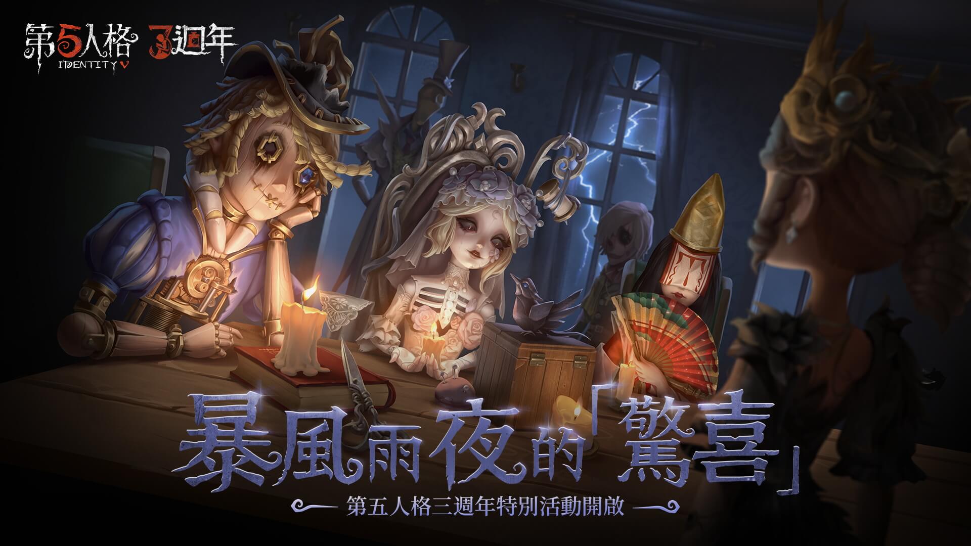 类似灵魂筹码的游戏有哪些