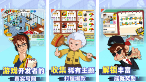 经营游戏公司的游戏有哪些2023